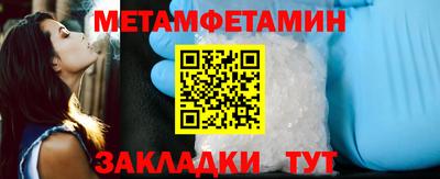 шишки Азнакаево