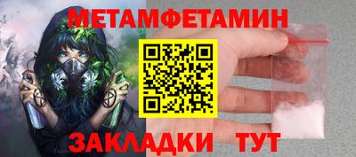 твердый Беслан