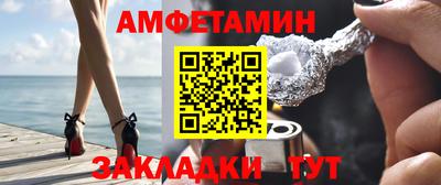 твердый Беслан