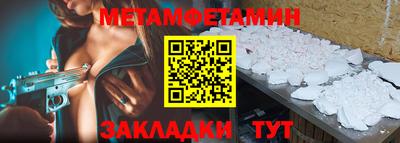 бутират Волгодонск