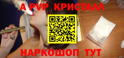 мдма Волжский