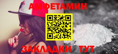 бутират Волгодонск