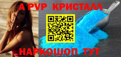 твердый Беслан