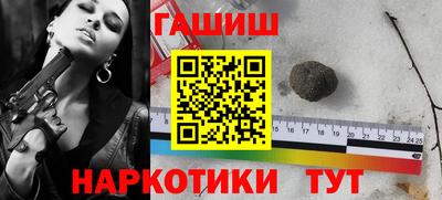 бутират Волгодонск