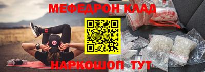 синтетический гашиш Бийск