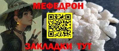 синтетический гашиш Бийск