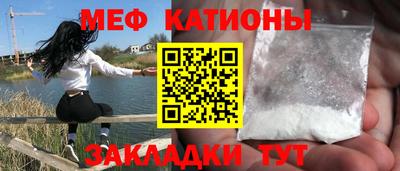 бутират Волгодонск