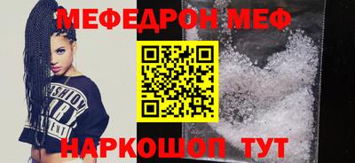 твердый Беслан