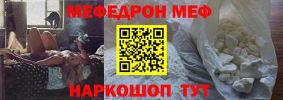 синтетический гашиш Бийск