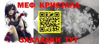 кокаин премиум Волжск