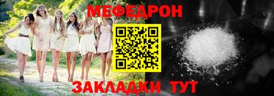 мдма Волжский