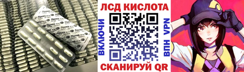 Лсд 25 экстази ecstasy  хочу наркоту  Грязи 