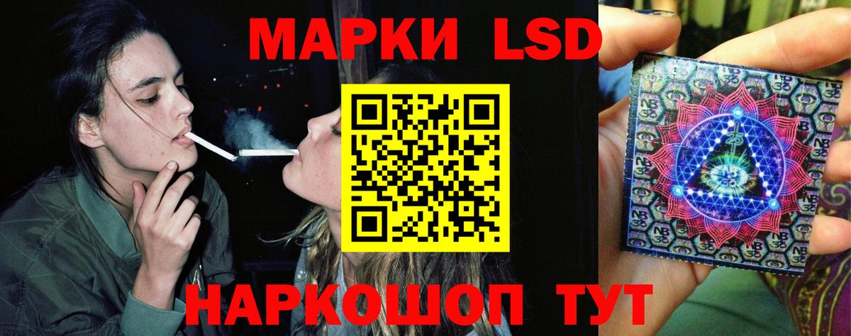 LSD-25 экстази ecstasy  LSD-25 экстази кислота  Грязи  Вход с VPN 
