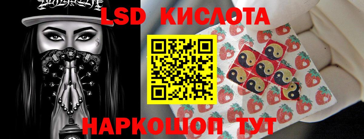 LSD-25 экстази ecstasy  ЛСД экстази  LSD-25 экстази ecstasy  Грязи 