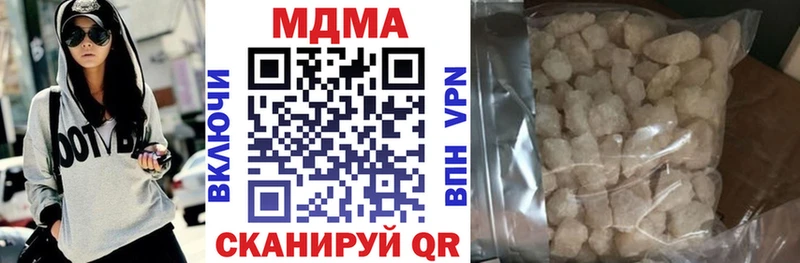 закладки  Грязи  МДМА молли 