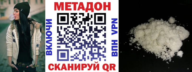 Метадон мёд  Грязи 