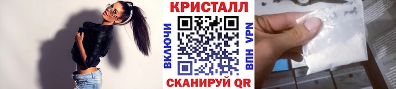 МЕТАМФЕТАМИН витя  Грязи 