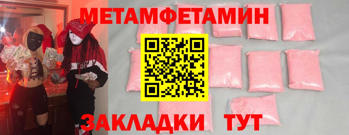 Канабис  Грязи  Меф  Вход с VPN  Метамфетамин  АМФ  МАРИХУАНА  ГАШ  ГАШ  Cocaine  МДМА  НБОМе 