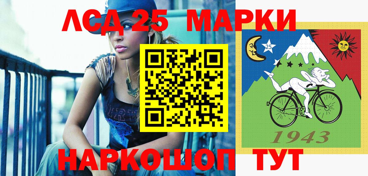 Грязи  Марки NBOMe 1,5мг  Марки 25I-NBOMe  Вход с VPN 