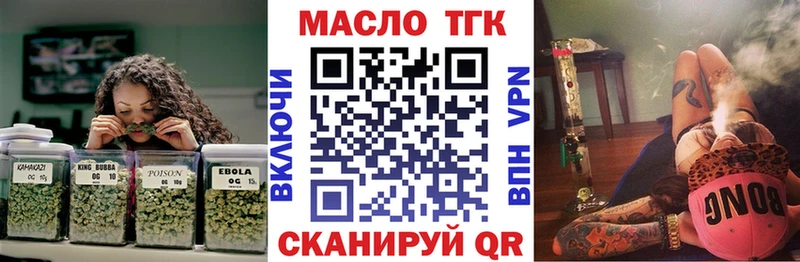 как найти наркотики  Грязи  ТГК вейп с тгк 