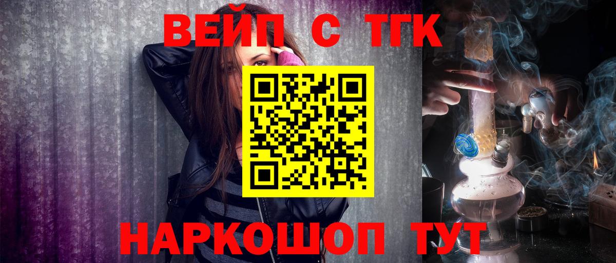 Дистиллят ТГК гашишное масло Грязи