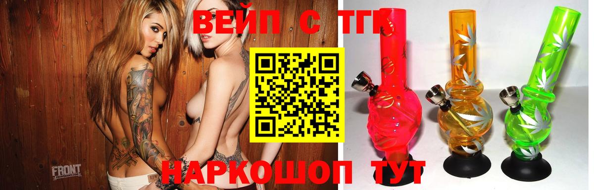 ТГК концентрат Грязи