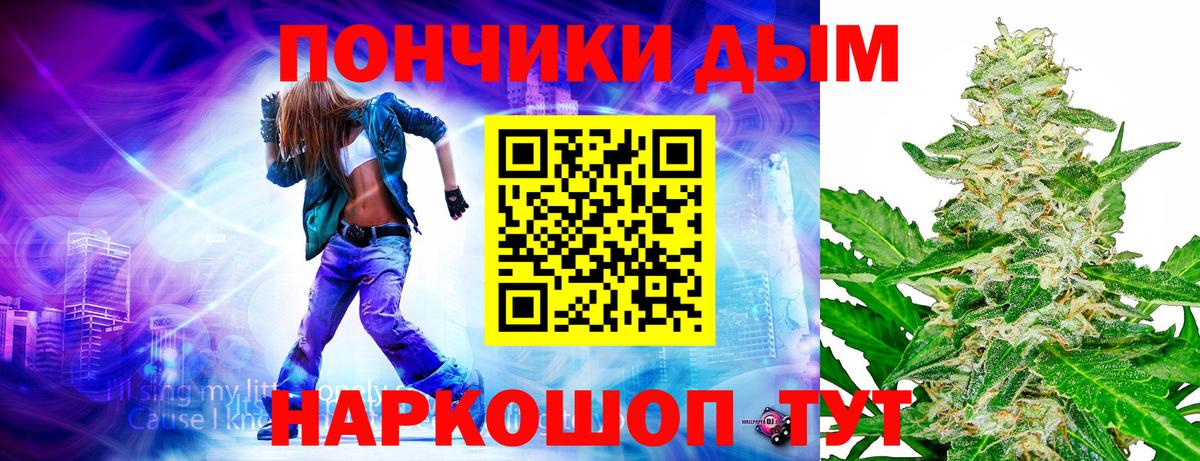 Марихуана планчик Грязи
