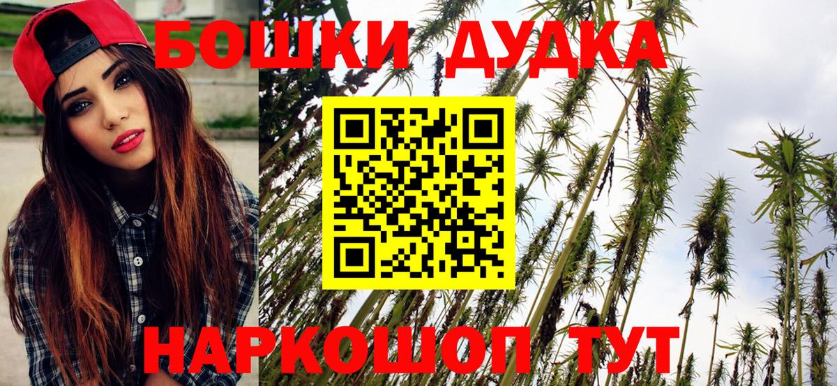 Марихуана индика  Канабис LSD WEED  Вход с VPN  Канабис сатива  Грязи  Марихуана Ganja 